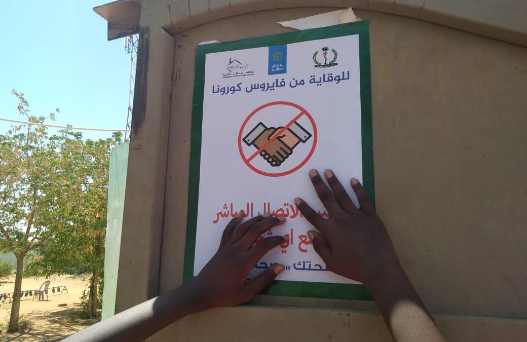 Community Awareness
