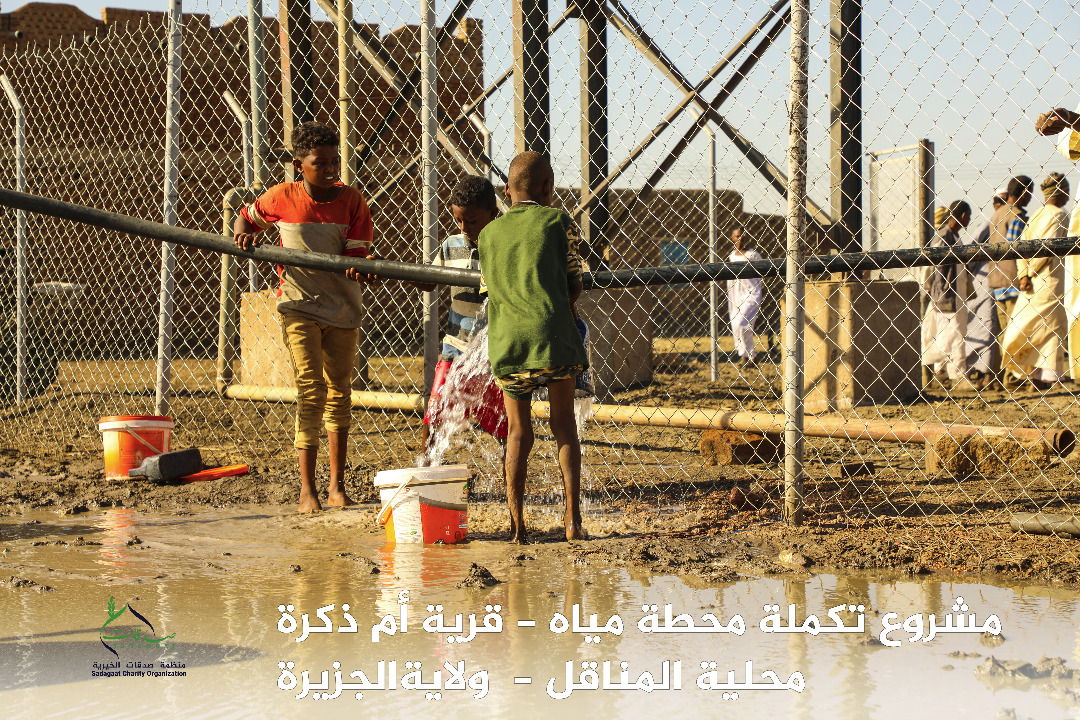 محطة مياه قرية ام ذكرة