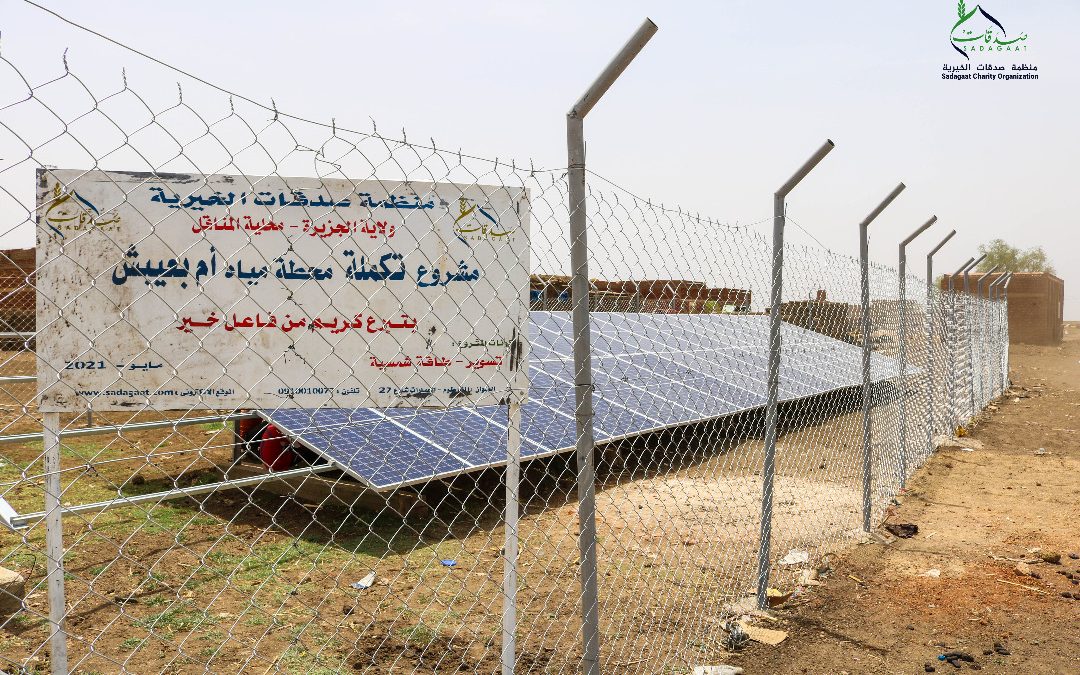 محطة مياه قرية ام بعيبش