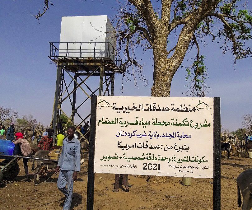Al-Odam Water Station