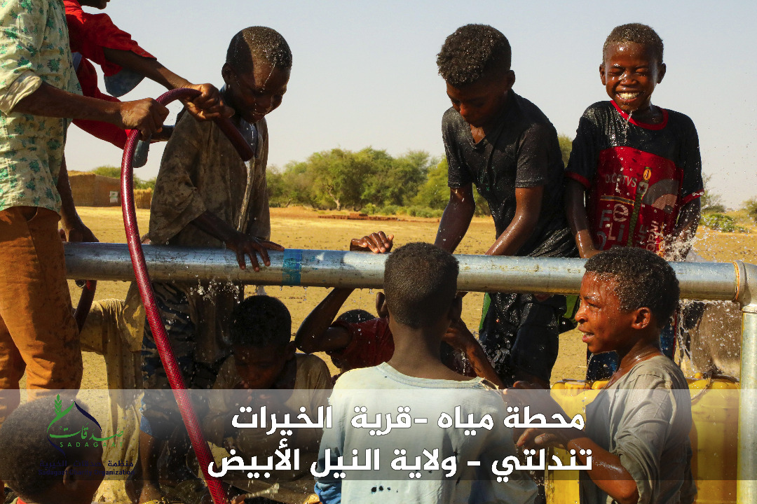 مشروع محطة قرية الخيرات