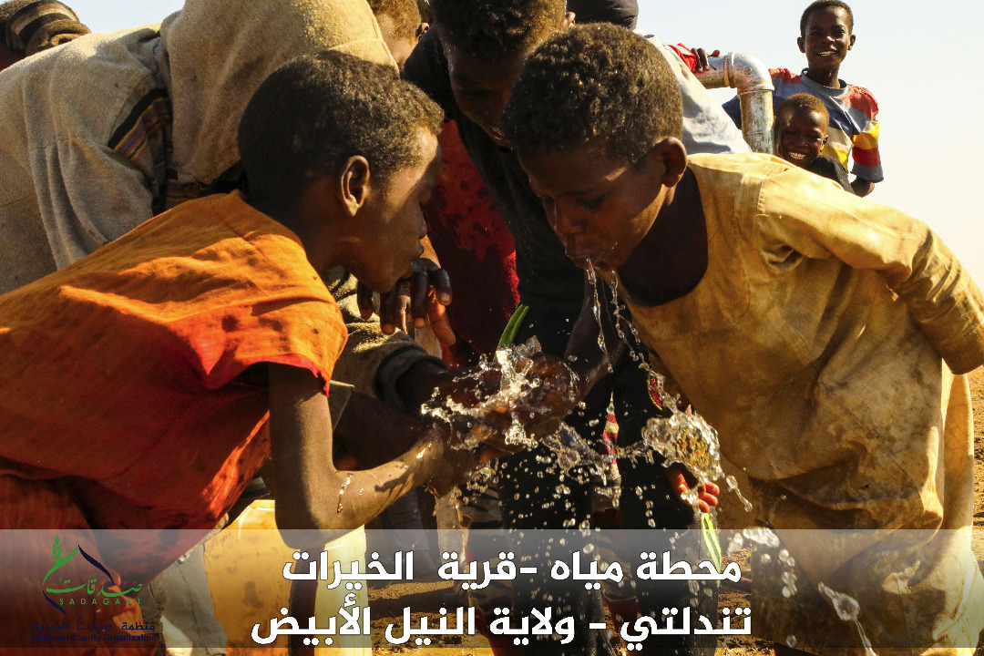 مشروع محطة قرية الخيرات