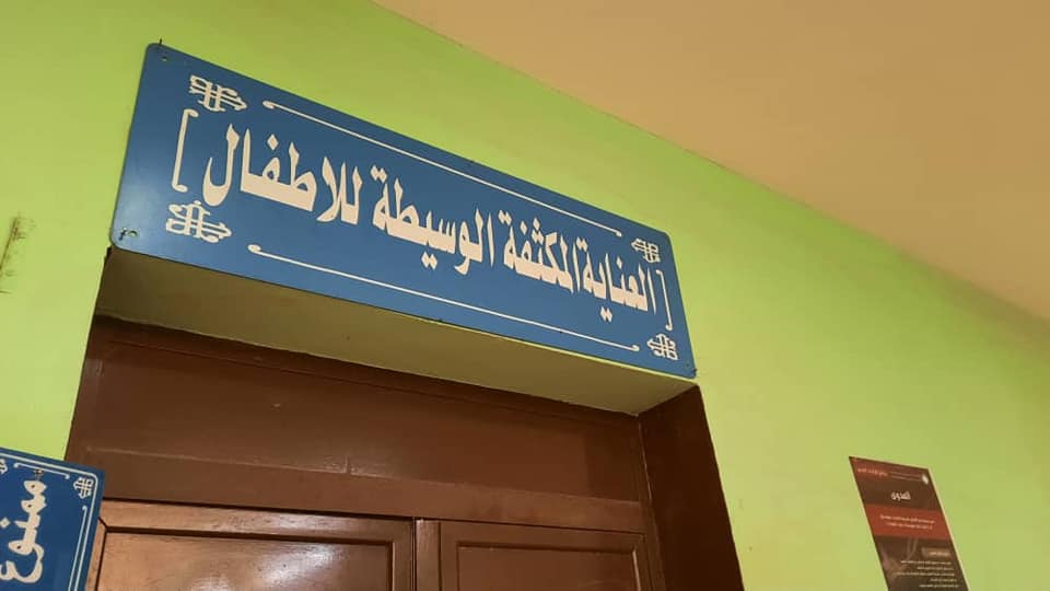 مشروع مستشفى أمبدة