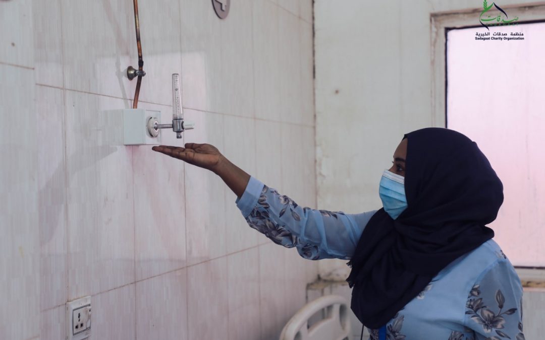 أوكسجين مستشفى سوبا الجامعي