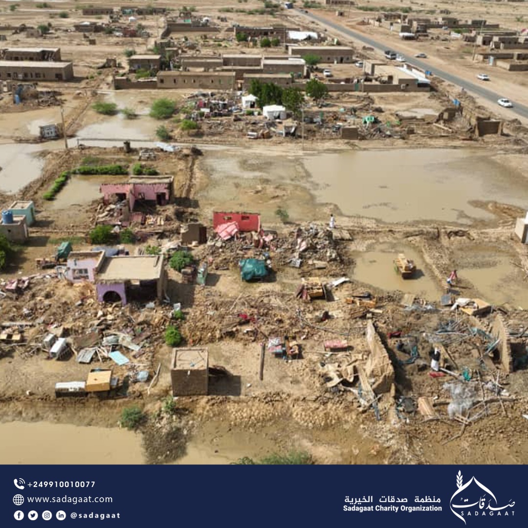 السيول والأمطار بولايتي الجزيرة ونهر النيل 2022م