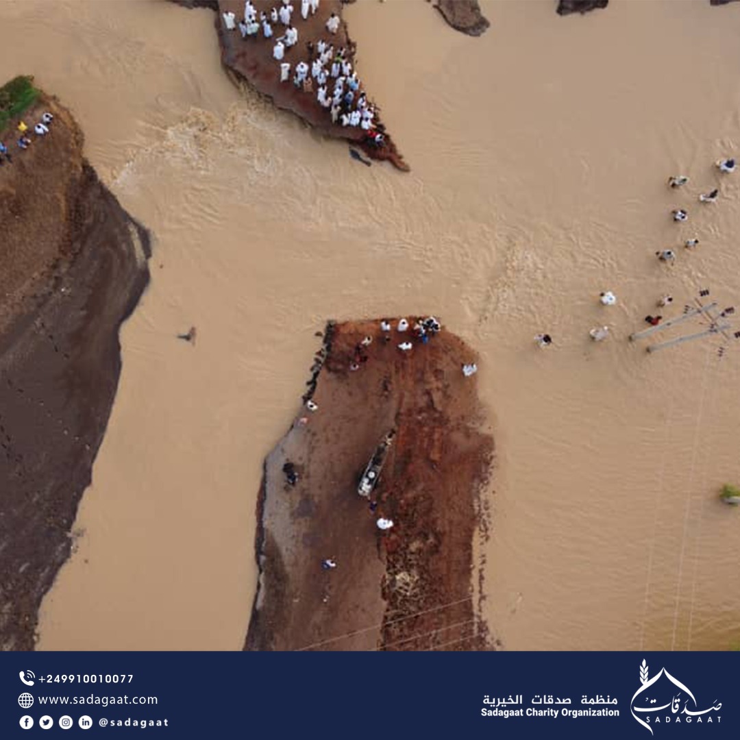 السيول والأمطار بولايتي الجزيرة ونهر النيل 2022م
