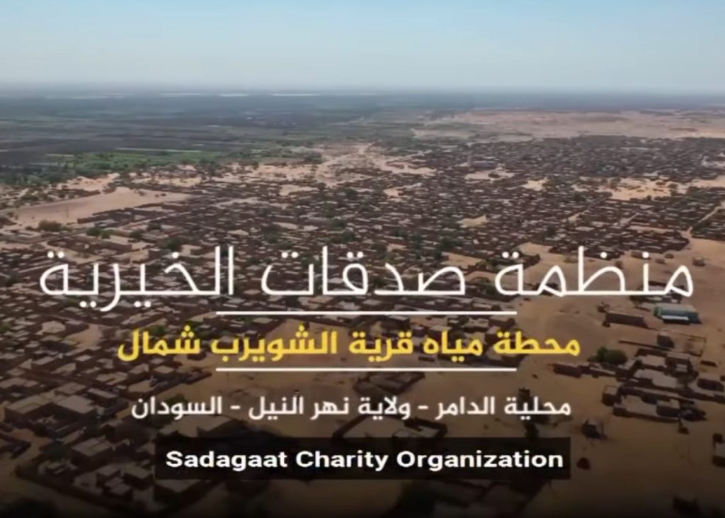 محطة مياه الشويرب شمال