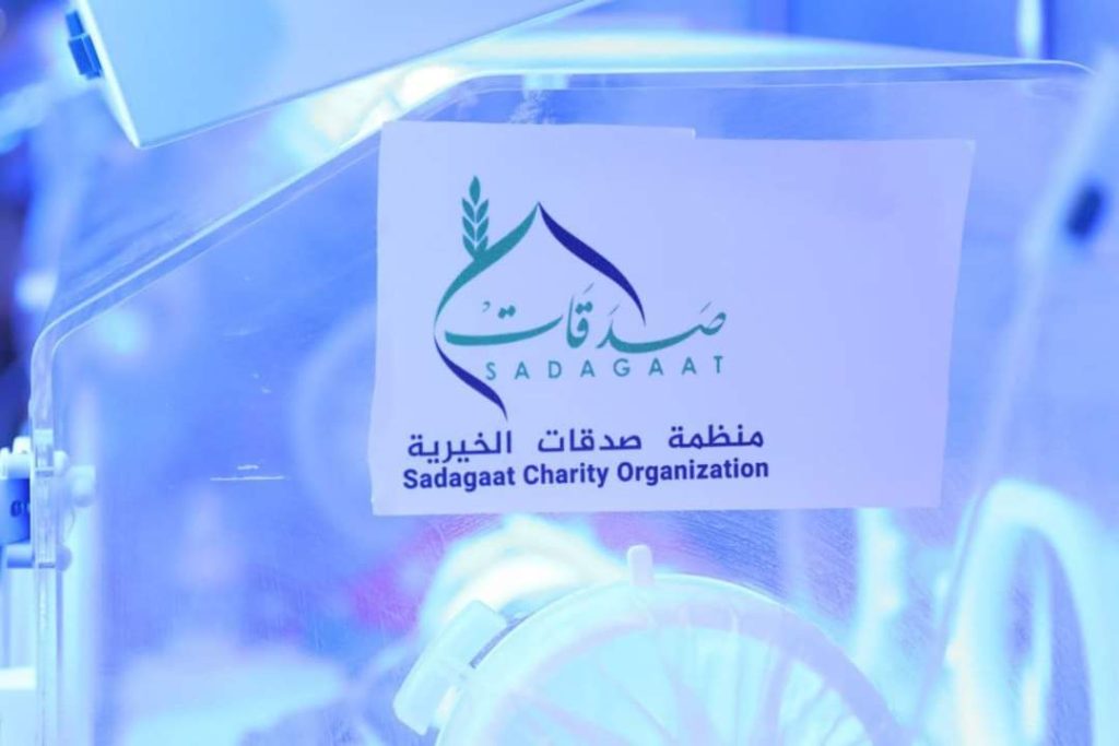 وحدة العناية المكثفة الأطفال مدني - المرحلة الثانية وحدة العناية المكثفة الأطفال مدني - المرحلة الثانية