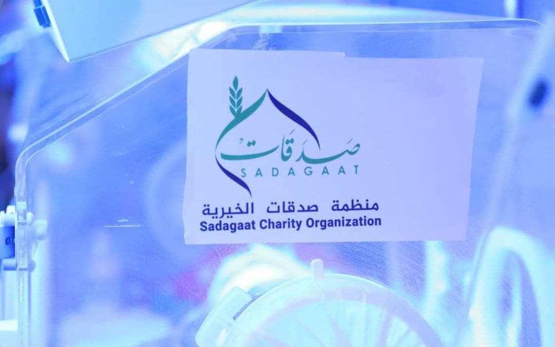 وحدة العناية المكثفة الأطفال مدني – المرحلة الثانية