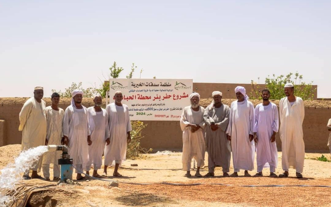 محطة مياه الحباساب