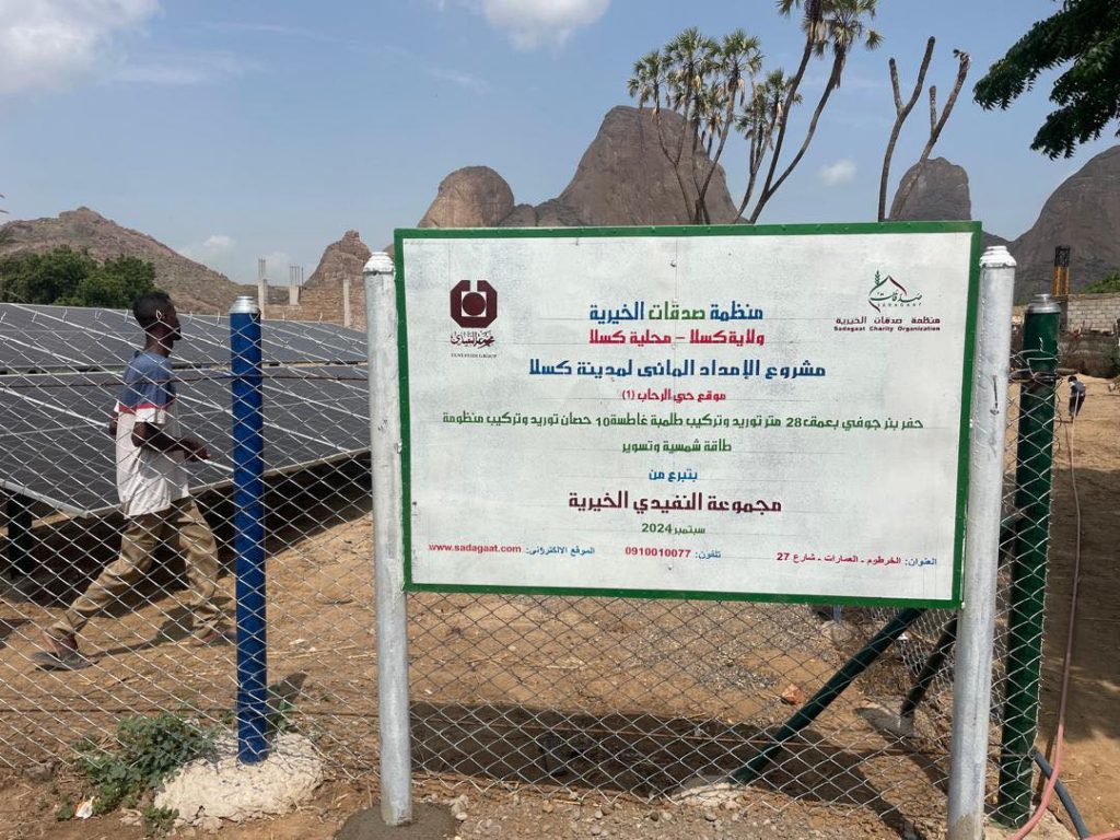 محطة مياه حي الرحاب