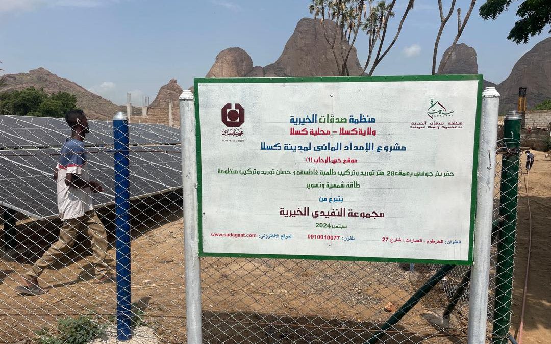 محطة مياه حي الرحاب