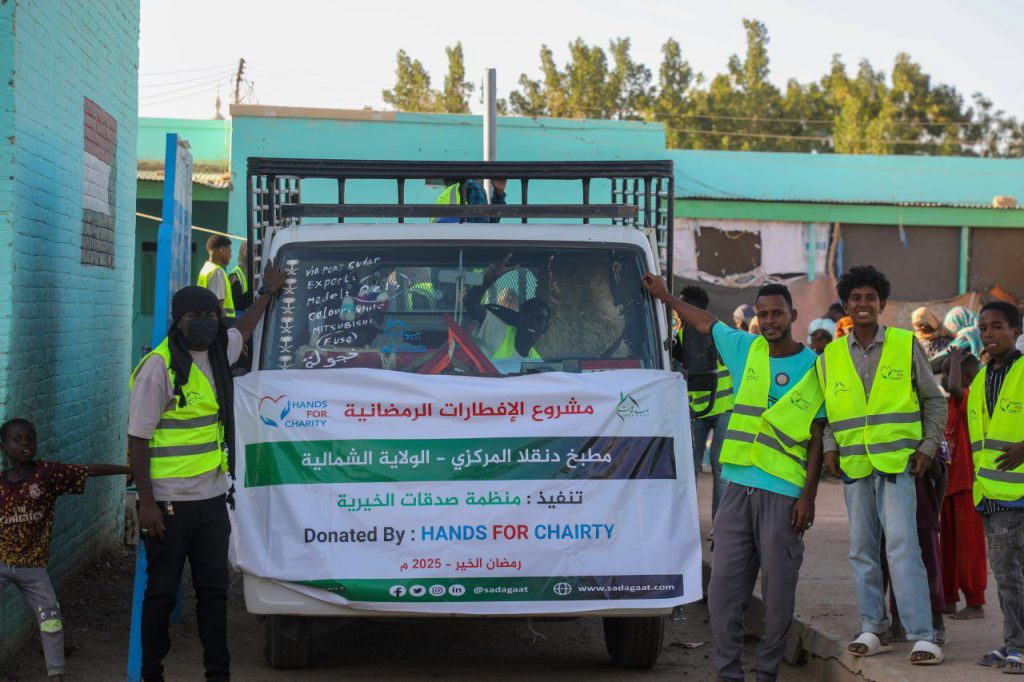 دعم المطابخ المركزية - Hands For Charity