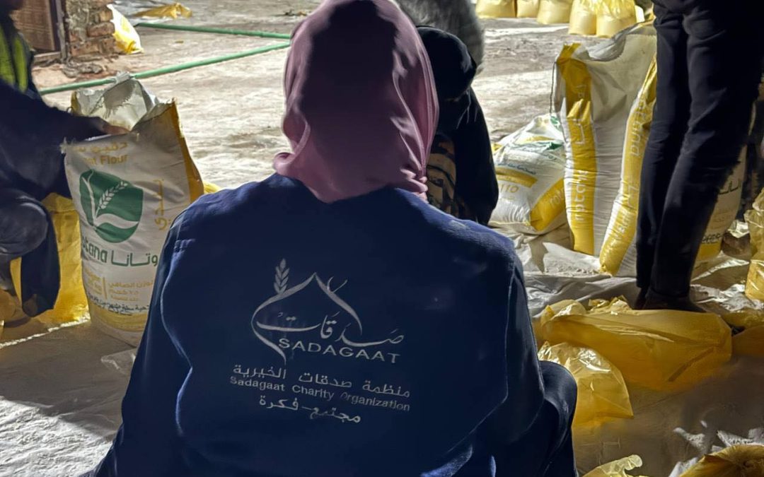 Zakat al-Fitr 2025