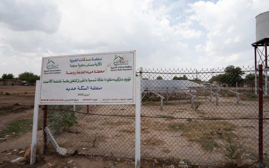 Abu Hujar Water Supply Project in Sinja Locality – Sennar State