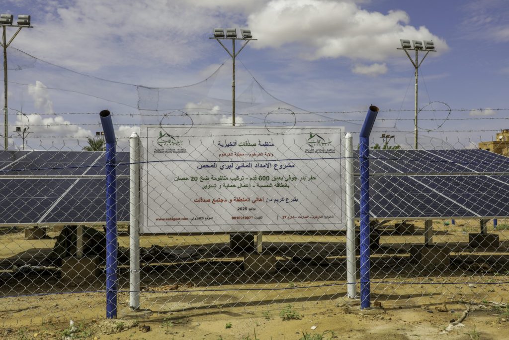 محطة مياه بري المحس