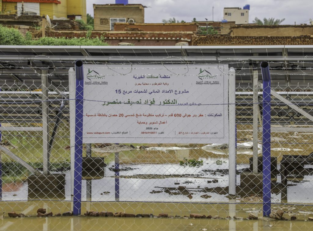 محطة مياه شمبات مربع 15