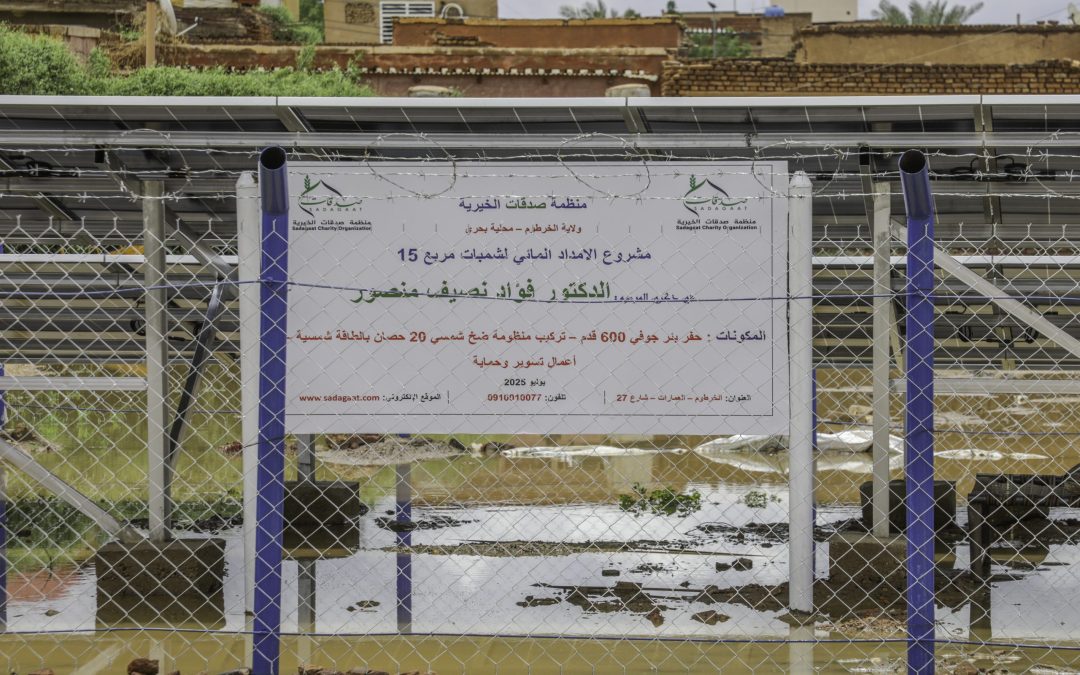 محطة مياه شمبات مربع 15