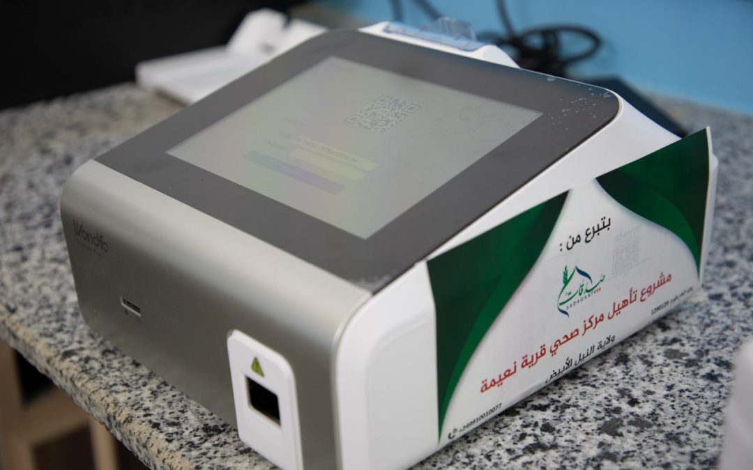 تأهيل المركز الصحي بقرية نعيمة