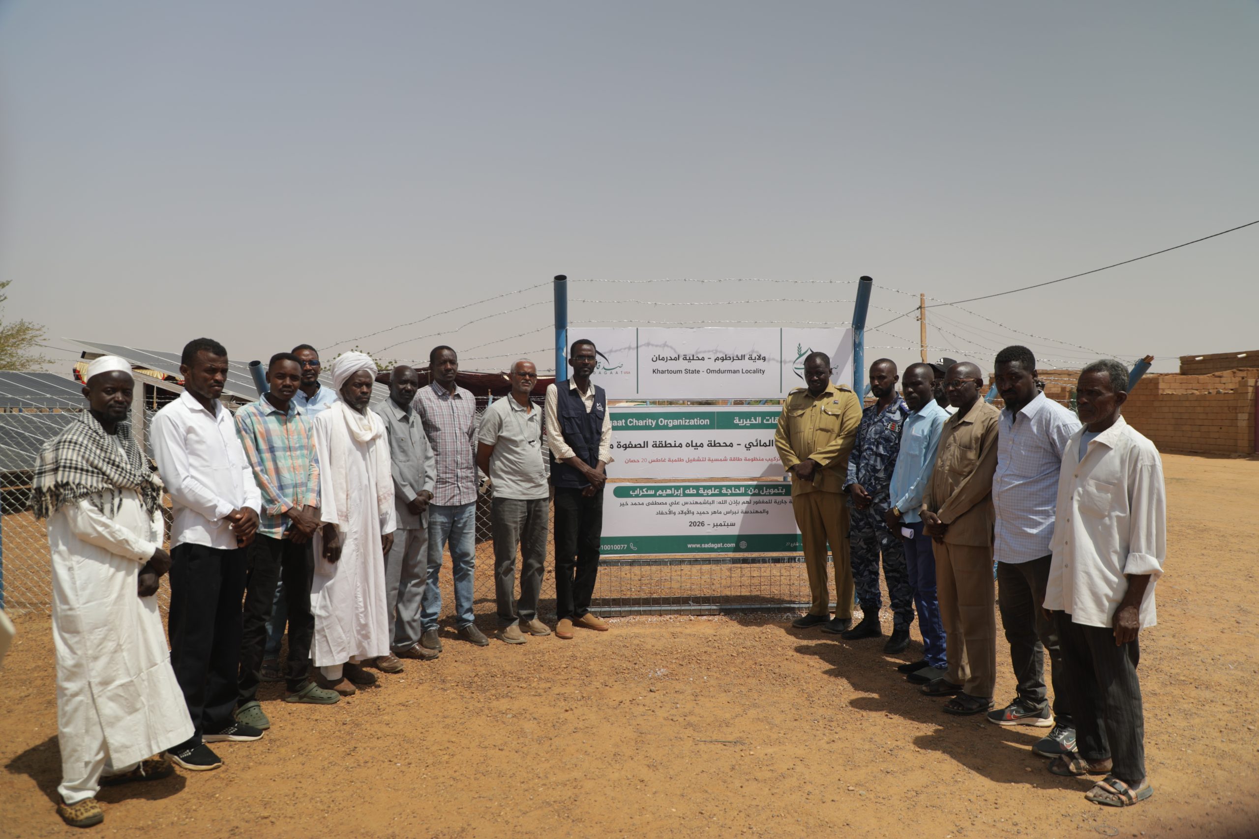 Al-Safwa Water Station (2)