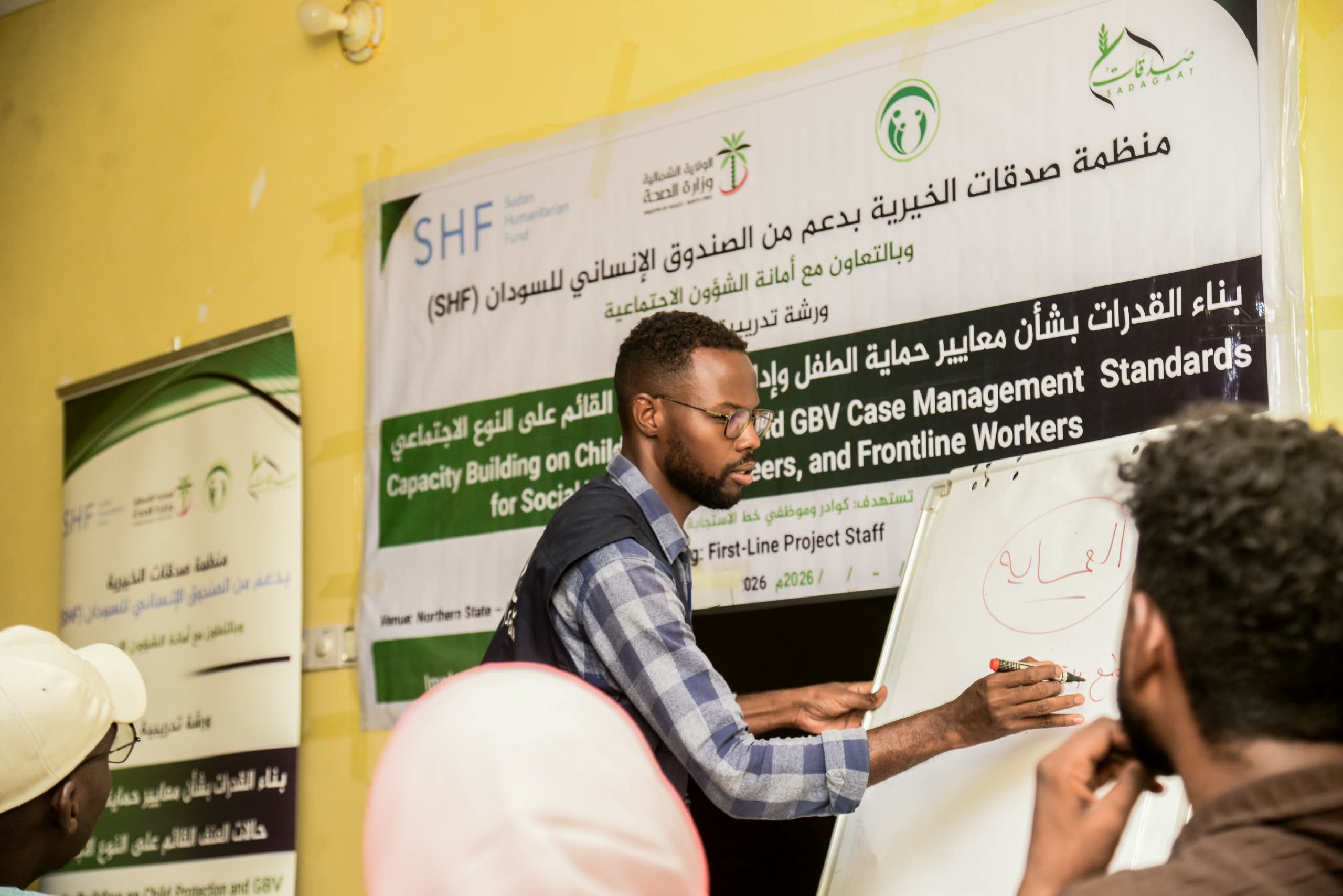Sadagaat Concludes Training Workshop on Gender-Based Violence Case Management in Al-Dabbah