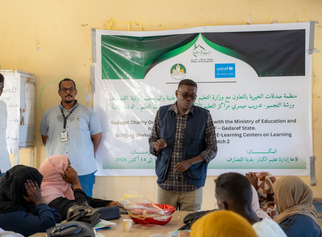 A New Step Towards Supporting Children’s Learning in Gedaref
